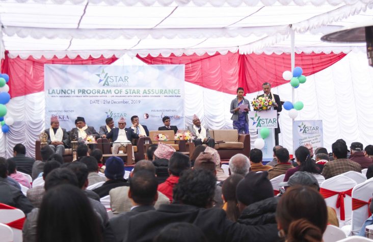 Star Hospital Limited Launches 100% Cashless Health Insurance Policy