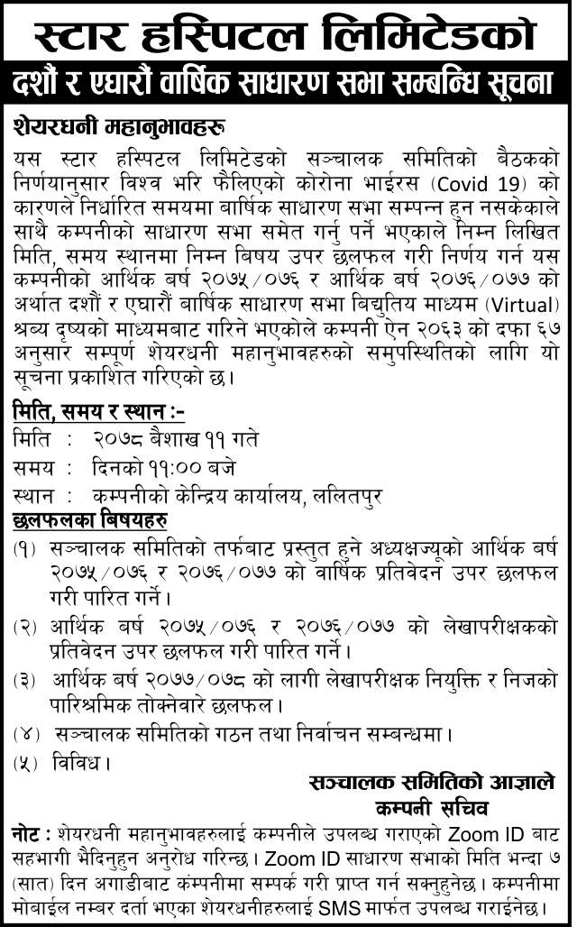Community Health Camp — Free Checkup Drive